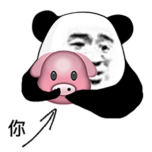 抱着你这个猪头-表情图片 - 壁纸家