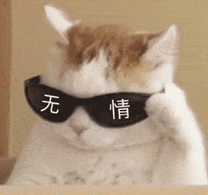 表情| 有一说一,我确实是馋她的身子(沙雕表情包)