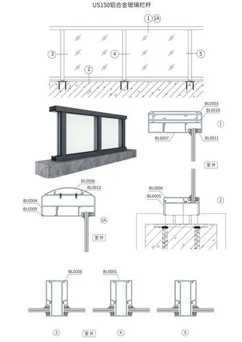 广东兴发铝材创高us150铝合金玻璃栏杆