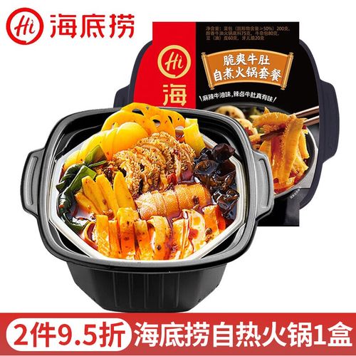 海底捞自热火锅 方便速食 懒人食品零食小火锅美食 脆爽牛肚自煮火锅