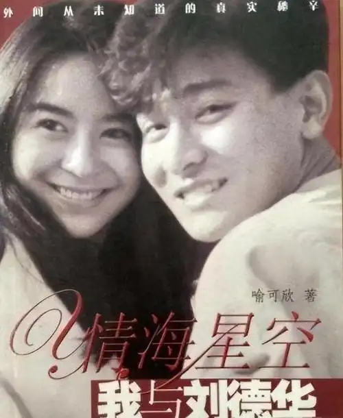 原本以为分手后彼此再也不牵扯,可没想到,转眼喻可欣就后悔了.