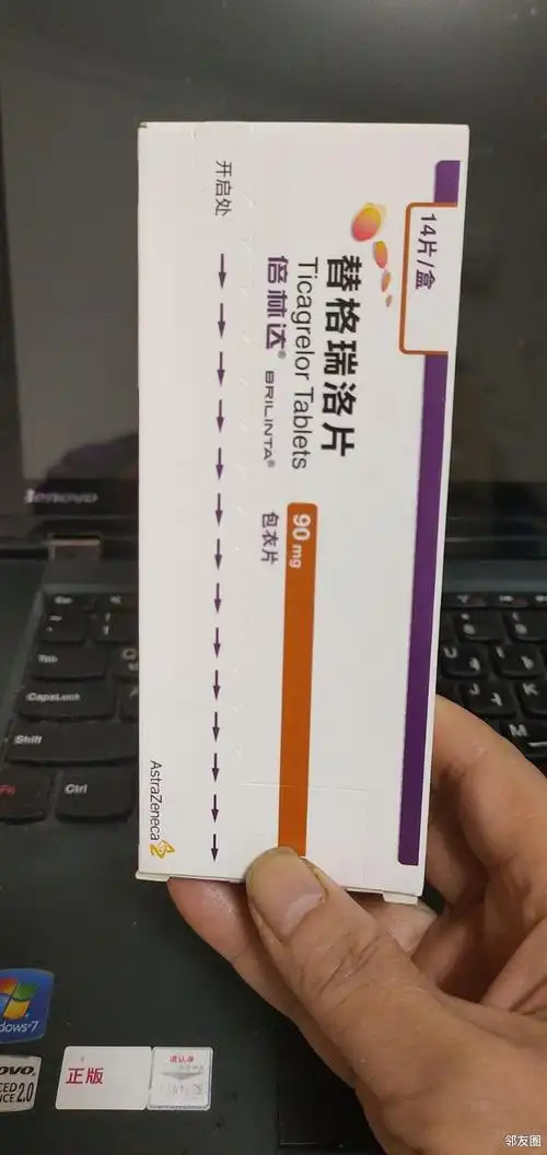 药品转让倍林达 - 邻友圈