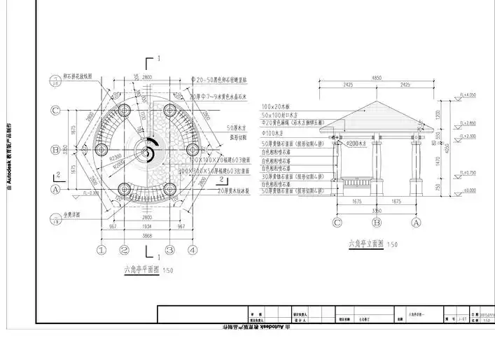cad制图景观施工图庭院绿化庭院设计庭院景观