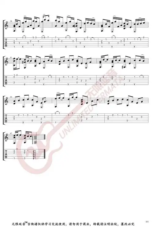 lemon指弹谱_米津玄师_吉他独奏谱