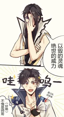 脚凉少年磊磊磊关注打开新页漫画新一话的哭哭小曜 55太可爱了3南煎