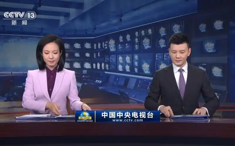 cctv13 2023.11.20 19:29:32-19:39:16广告,新闻联播片尾