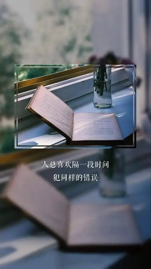 致自己伤感说说心语,锁屏图片,高清手机壁纸,非主流-回车桌面