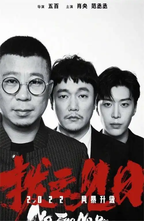 连破5项纪录!肖央新片首波口碑出炉,看完我想说:这个片要火了