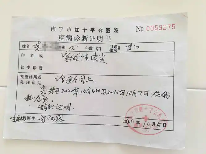 美发店染发后皮肤过敏协商未果欲起诉至法院