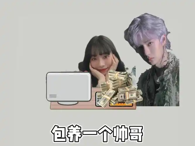 我要上热门##轻而易剪#卡点哈哈哈哈哈哈哈哈成为富婆包养王一博!