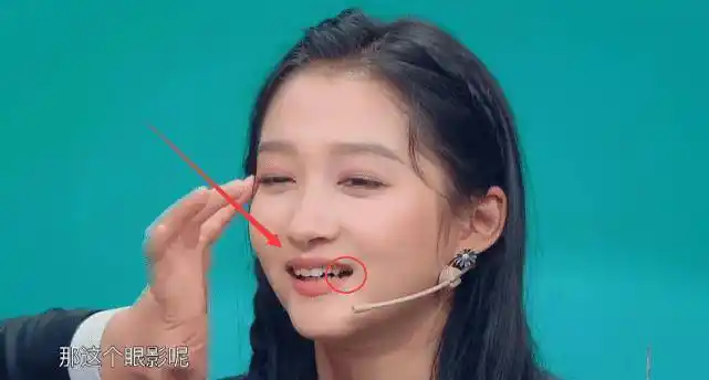 在沈腾为关晓彤化眼影的时候,关晓彤笑的特别开心,于是她的牙齿就暴露