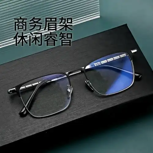 超轻进口纯钛半框眼镜男款眉线框可配度数近视眼镜架大脸商务9009