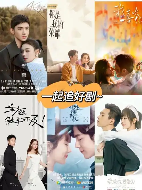 6部必追初冬甜蜜电视剧050505