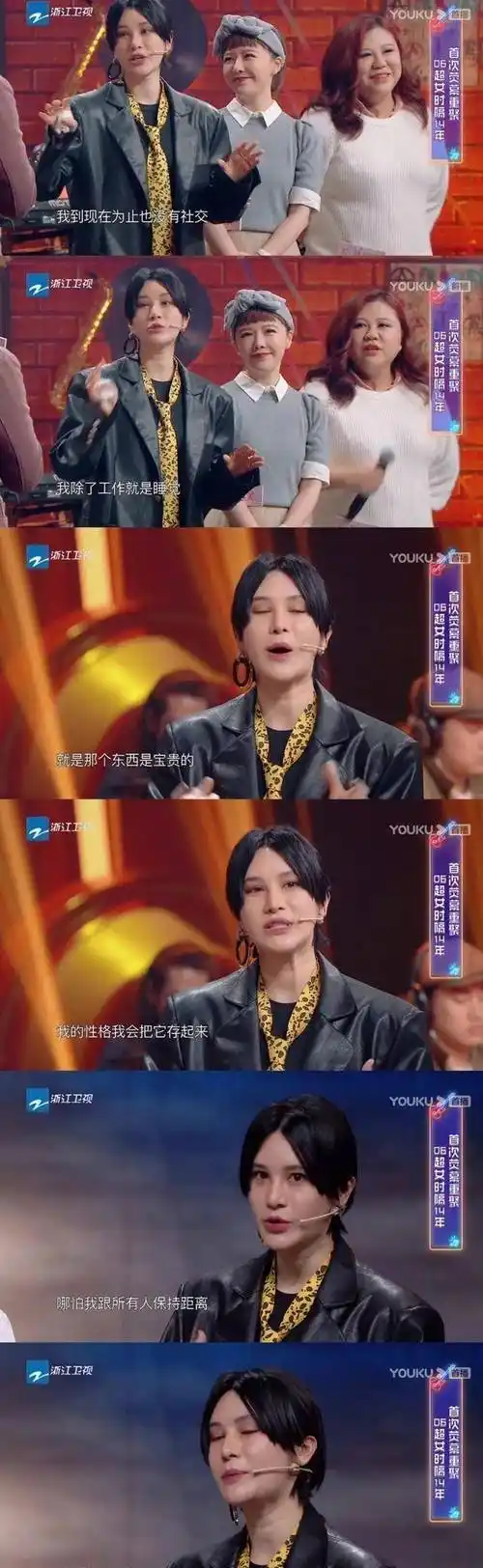 超女重聚环节,全程感动的,只有吃瓜先生沈腾了吧_尚雯婕_许飞_节目