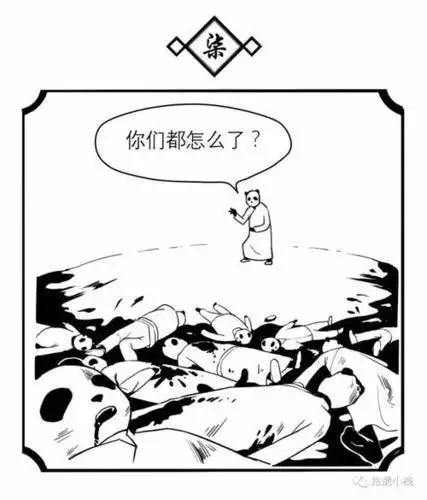 人死亡的简笔画