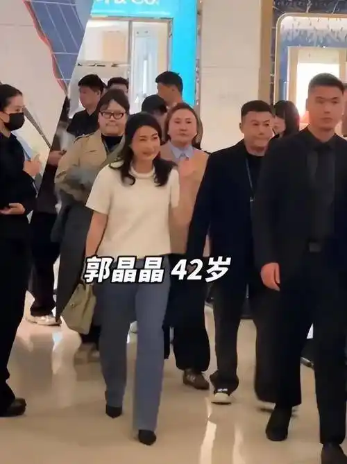 郭晶晶出席某活动显得紧张,走路时含胸驼背,肩宽腰粗_生活_包包_网友