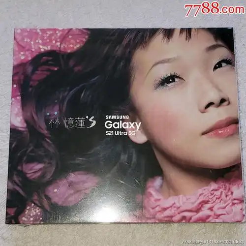 林忆莲s至少还有你全新正版未拆封cd