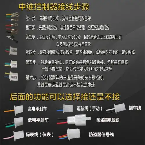 适用于电动电瓶车控制器48v36v60450w4500w0w800w新日雅迪特惠 48-64v