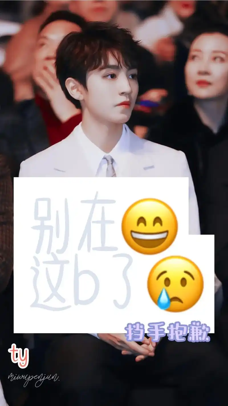 沈安皖在努力 #暗恋buk #3184林皖琪95 #王俊凯 - 抖音