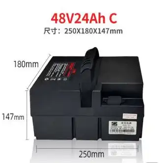 >电动车配件>电动车电池>锂电池>山头林村>山头林村星恒48v20ah锂电池