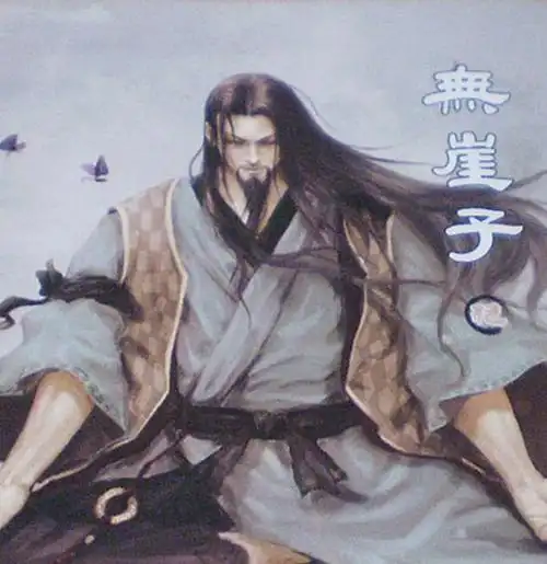 无崖子小说天龙八部人物