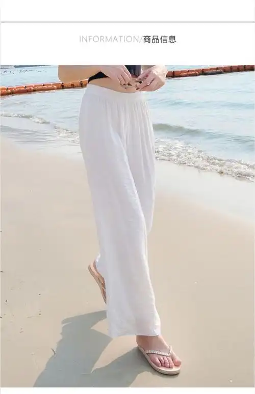 南极人韩版裤女夏季白色女裤薄款宽松棉麻裤垂感高腰麻纱长裤子 白色