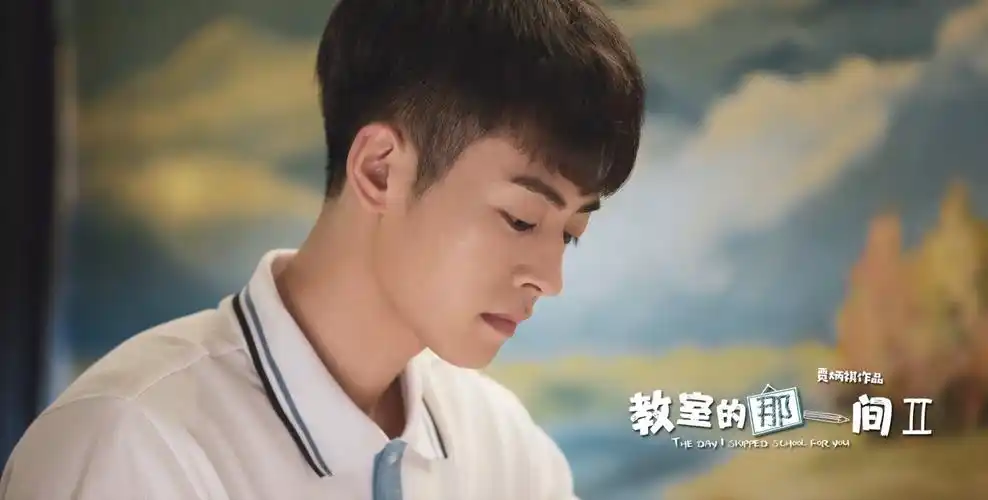 王星玮教室的那一间第二季杀青暖男学霸续写青春故事