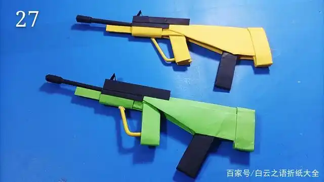 折纸一把和平精英aug图解详细教程,拿在手里简直太帅气