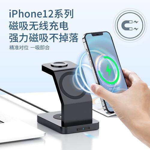 适用无线充电器三合一苹果13magsafe磁吸快充iphone12promax手机7