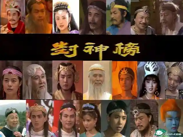 大陆版《封神榜》(附全剧人物精美大截图及演员资料)
