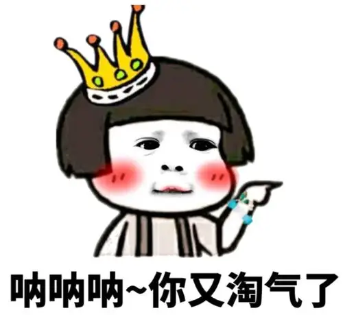 突你麻痹在突一个试试