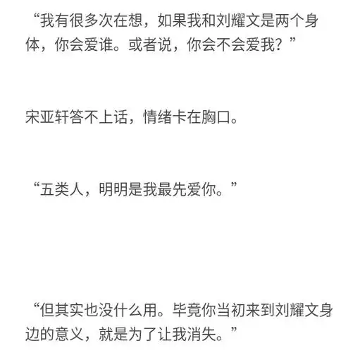 文轩优质推文/强推