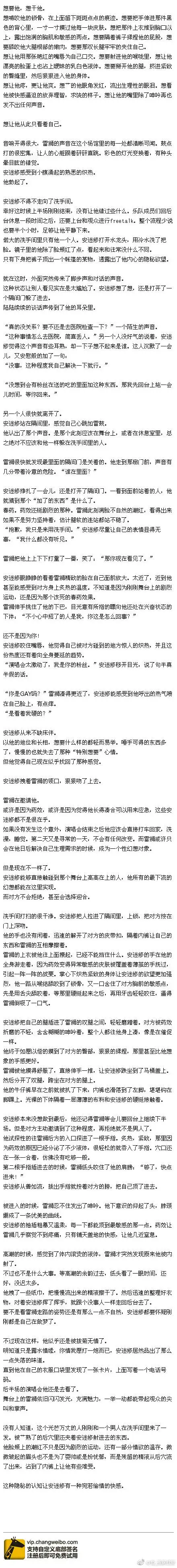 熬夜的晴栀 的喜欢