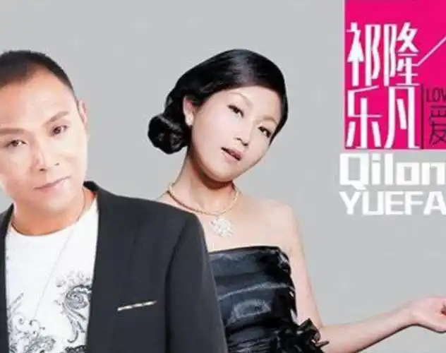 回顾著名歌手祁隆农村走出来的歌手与乐凡离婚后失声痛哭