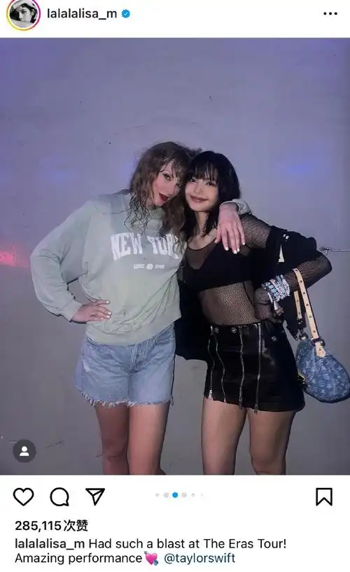 霉霉lisa后台合照