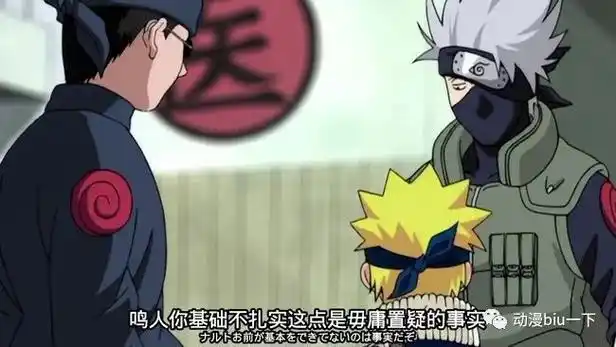 卡卡西不关心鸣人,这种说法是真的吗?其实卡卡西也有自己的想法