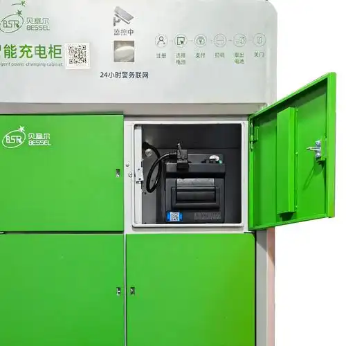 延安电动车充电柜