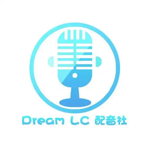 dreamlc配音社