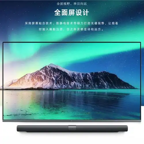 小米壁画电视机65英寸4k超高清ai智能wifi网络平板液晶官方旗舰店