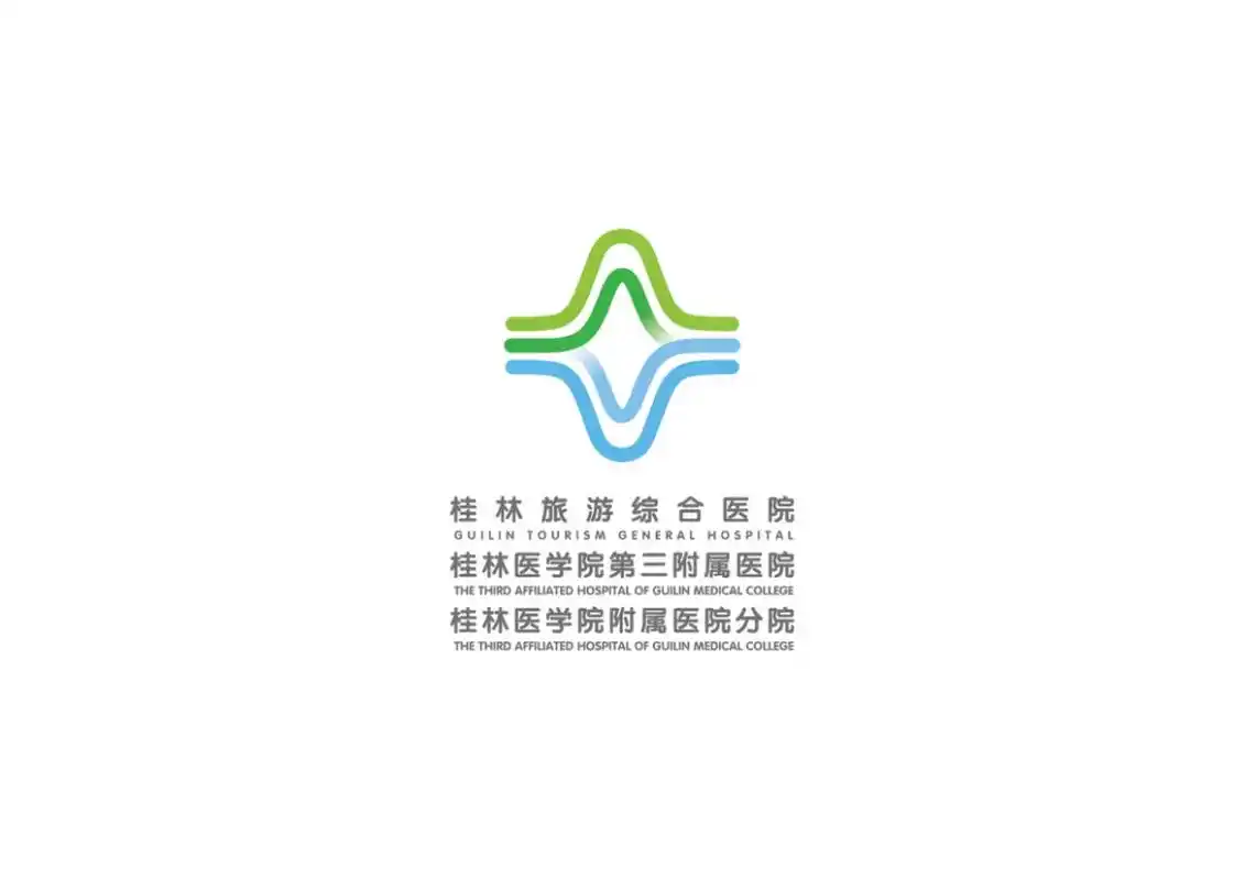 综合医院标志设计.标志整体形似一幅桂林山水的意向,绿色为山, - 抖音