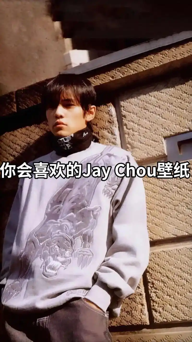 今天是晴天7715.#jay #杰伦 #氛围感 #手机墙纸 - 抖音
