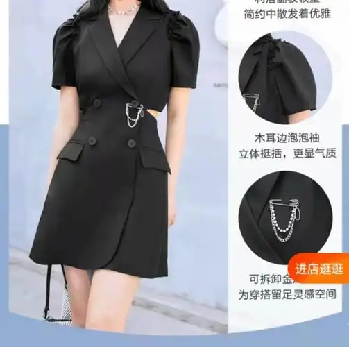 老婆们帮俺看看这个西装裙子搭配什么鞋子好