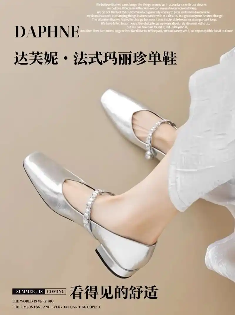 高跟 高跟鞋 女鞋 鞋 鞋子 1242_1660 竖版 竖屏