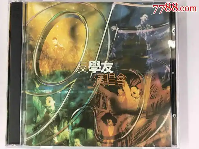 张学友友学友95演唱会双碟装