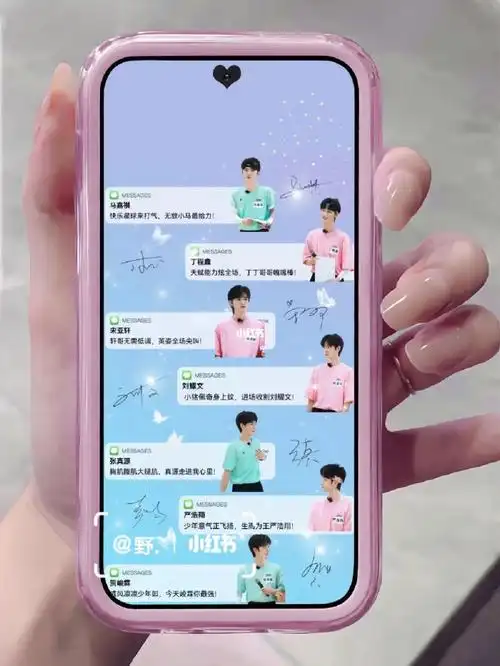 7878tnt夏日运动会应援口号壁纸