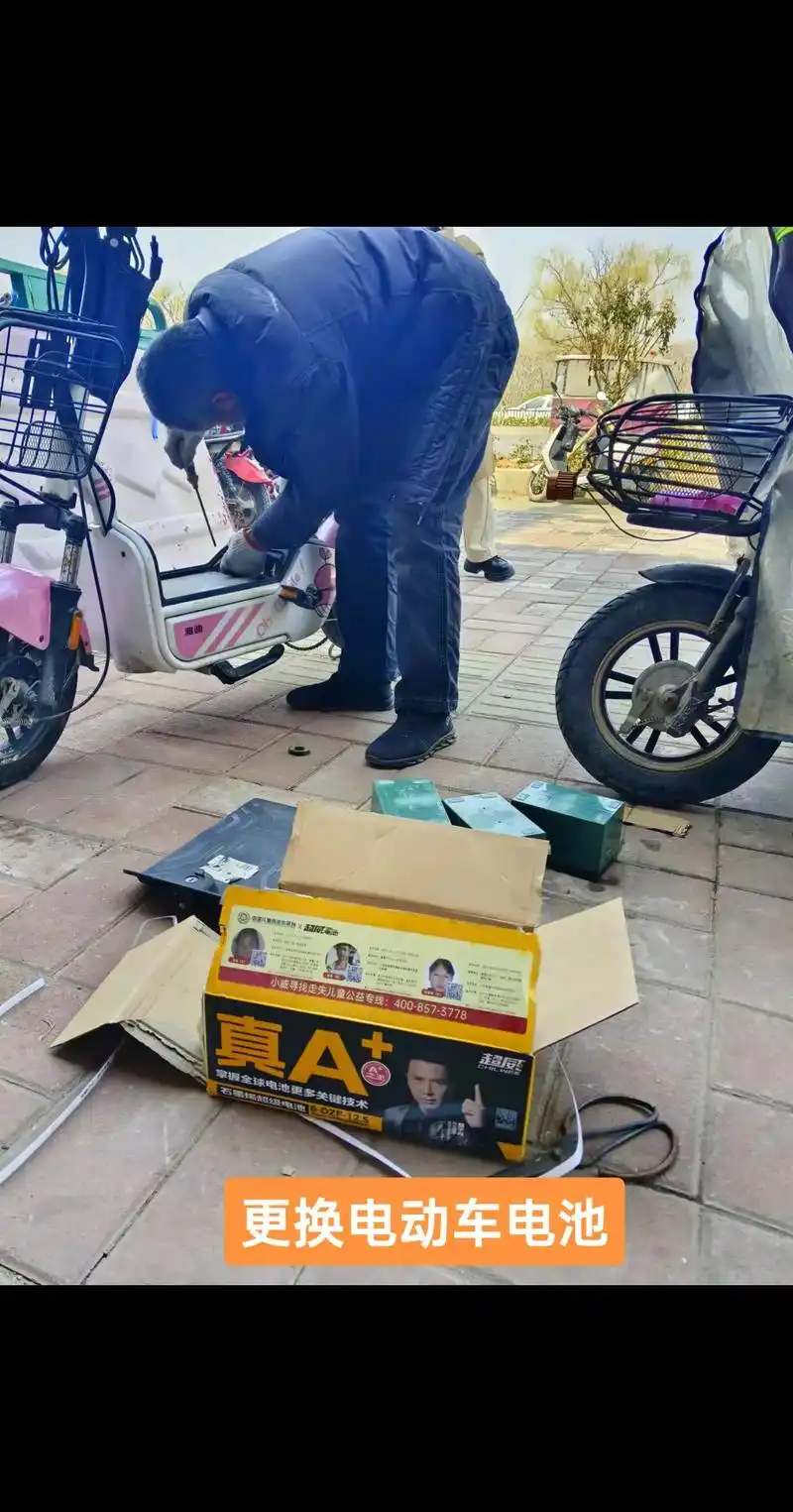 更换电动车电池.#欢迎新老客户的光临 #专业的事交给专业的人 - 抖音