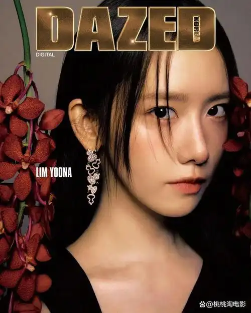 林允儿登上韩版《dazed》杂志电子刊12月封面,三封规格,耀眼的珠宝
