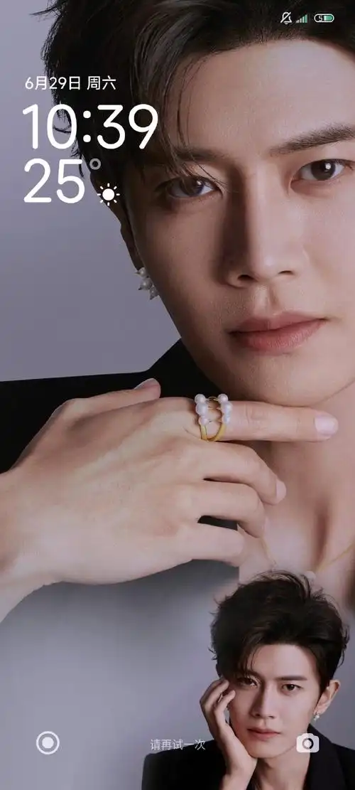 锁屏看一眼(原图已发)#任嘉伦