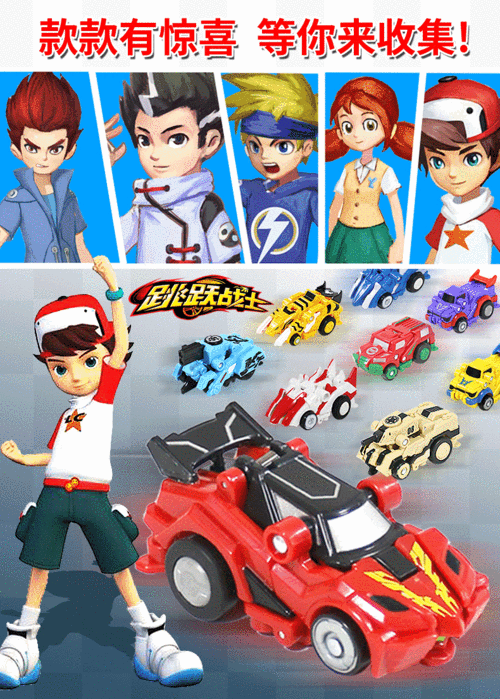 跳跃战士儿童机甲变形机器人玩具 魔幻车神全套装 烈火骑士vs穿云剑