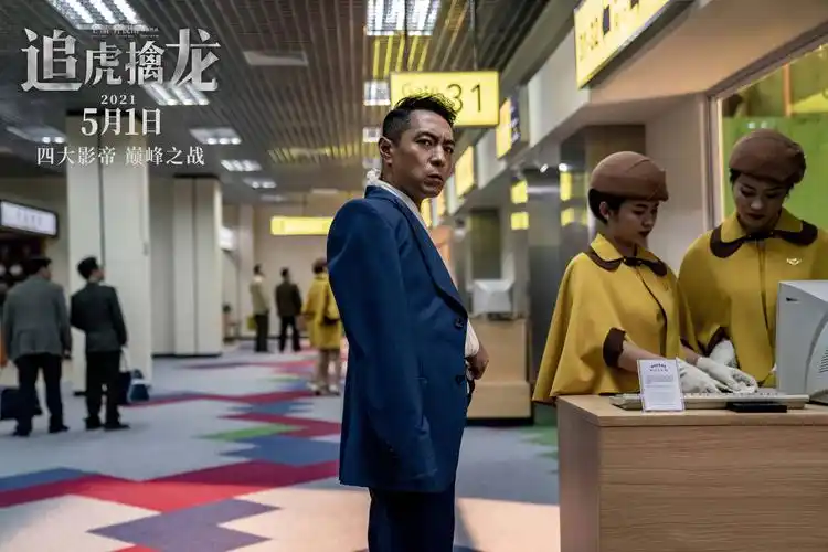 电影追虎擒龙预售进行中巅峰对决特辑引爆想象